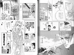 Page 39 of B-BOY Zips 35 スウィートホーム特集