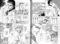 Page 40 of B-BOY Zips 35 スウィートホーム特集