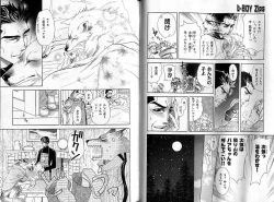 Page 42 of B-BOY Zips 35 スウィートホーム特集