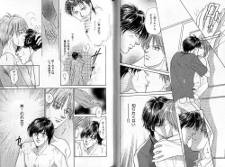 Page 57 of B-BOY Zips 35 スウィートホーム特集