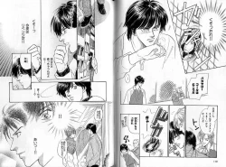 Page 59 of B-BOY Zips 35 スウィートホーム特集