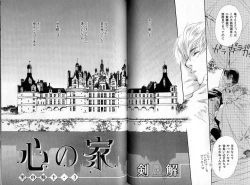 Page 69 of B-BOY Zips 35 スウィートホーム特集