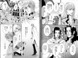 Page 71 of B-BOY Zips 35 スウィートホーム特集