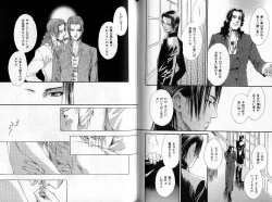 Page 75 of B-BOY Zips 35 スウィートホーム特集