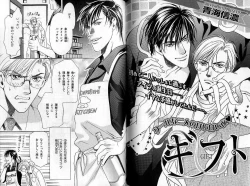 Page 85 of B-BOY Zips 35 スウィートホーム特集