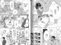 Page 91 of B-BOY Zips 35 スウィートホーム特集