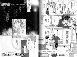 Page 92 of B-BOY Zips 35 スウィートホーム特集