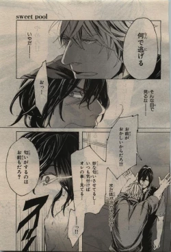 Page 101 of BE・BOY GOLD 2010-06