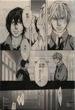 Page 103 of BE・BOY GOLD 2010-06