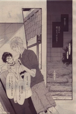 Page 119 of BE・BOY GOLD 2010-06