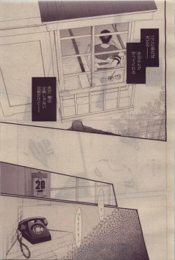 Page 137 of BE・BOY GOLD 2010-06