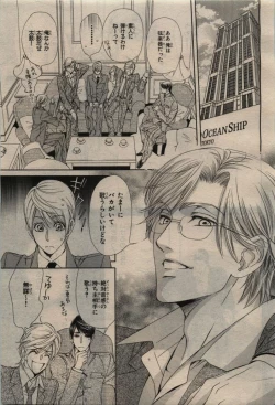 Page 145 of BE・BOY GOLD 2010-06