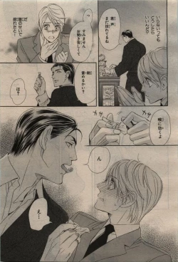 Page 149 of BE・BOY GOLD 2010-06