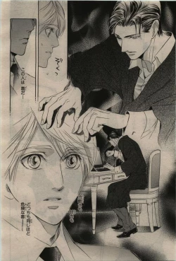 Page 152 of BE・BOY GOLD 2010-06