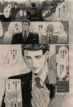 Page 155 of BE・BOY GOLD 2010-06