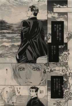 Page 157 of BE・BOY GOLD 2010-06