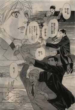 Page 159 of BE・BOY GOLD 2010-06