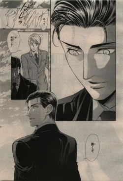 Page 161 of BE・BOY GOLD 2010-06