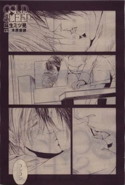 Page 175 of BE・BOY GOLD 2010-06