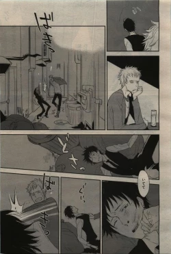 Page 211 of BE・BOY GOLD 2010-06