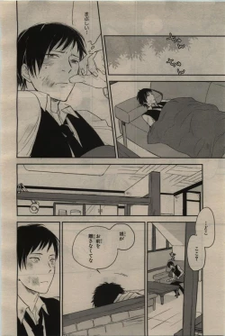 Page 216 of BE・BOY GOLD 2010-06