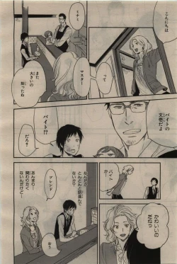 Page 220 of BE・BOY GOLD 2010-06