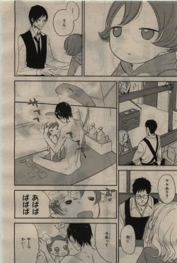 Page 222 of BE・BOY GOLD 2010-06