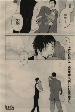 Page 238 of BE・BOY GOLD 2010-06