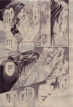 Page 251 of BE・BOY GOLD 2010-06