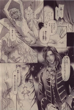 Page 252 of BE・BOY GOLD 2010-06