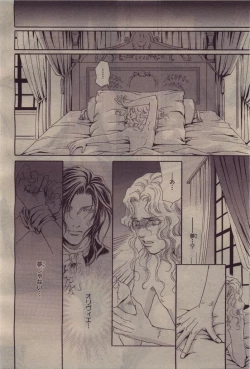 Page 254 of BE・BOY GOLD 2010-06