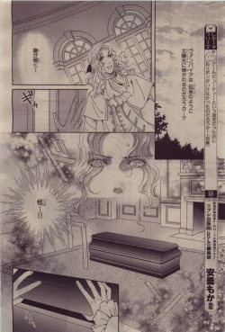 Page 266 of BE・BOY GOLD 2010-06