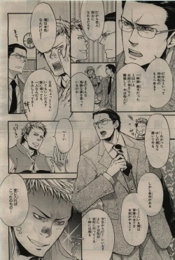 Page 272 of BE・BOY GOLD 2010-06