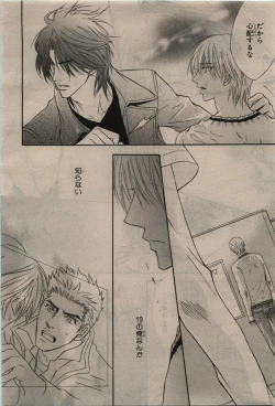 Page 28 of BE・BOY GOLD 2010-06