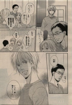 Page 293 of BE・BOY GOLD 2010-06