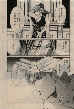 Page 297 of BE・BOY GOLD 2010-06