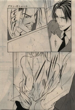 Page 299 of BE・BOY GOLD 2010-06