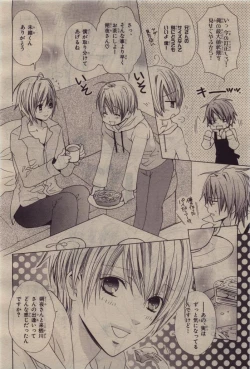 Page 308 of BE・BOY GOLD 2010-06