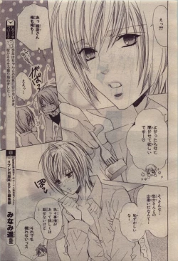 Page 309 of BE・BOY GOLD 2010-06