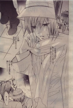 Page 311 of BE・BOY GOLD 2010-06