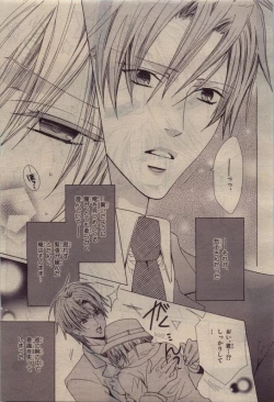 Page 313 of BE・BOY GOLD 2010-06