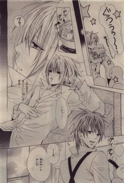 Page 314 of BE・BOY GOLD 2010-06