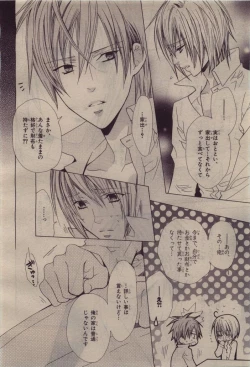 Page 318 of BE・BOY GOLD 2010-06