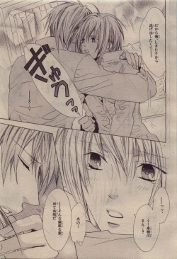 Page 323 of BE・BOY GOLD 2010-06