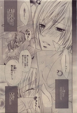 Page 325 of BE・BOY GOLD 2010-06