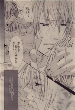 Page 326 of BE・BOY GOLD 2010-06