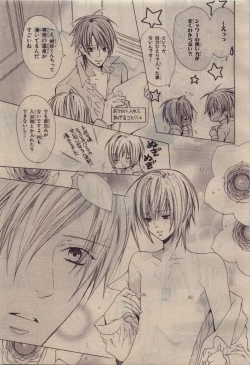 Page 327 of BE・BOY GOLD 2010-06