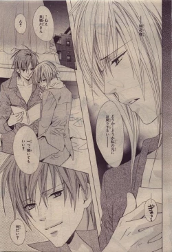 Page 331 of BE・BOY GOLD 2010-06