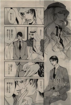 Page 350 of BE・BOY GOLD 2010-06