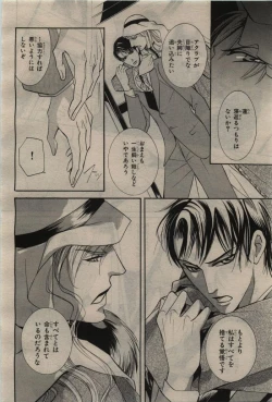 Page 356 of BE・BOY GOLD 2010-06